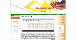 Desktop Screenshot of mghias.com